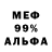 МЕТАДОН кристалл Aliiisa a