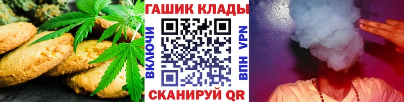 ОМГ ОМГ рабочий сайт  Калач  Cannafood марихуана 