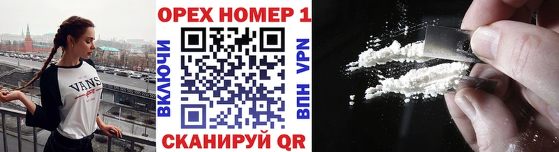 где купить наркоту  Калач  КОКАИН Fish Scale 