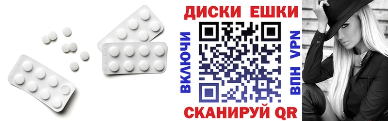 shop официальный сайт  Калач  ЭКСТАЗИ VHQ 