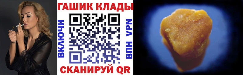hydra   Калач  ГАШИШ VHQ 