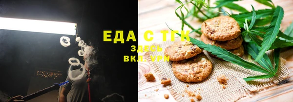 мефедрон VHQ Бронницы