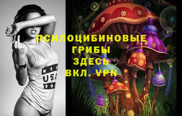 амфетамин Верея
