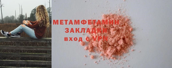 молекула духа Бугульма