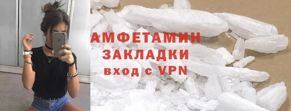 мефедрон VHQ Бронницы