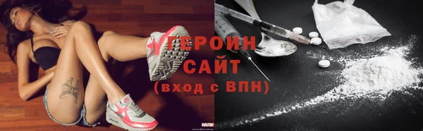 мефедрон VHQ Бронницы