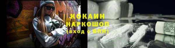 молекула духа Бугульма