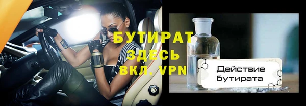 мефедрон VHQ Бронницы