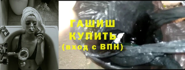 молекула духа Бугульма