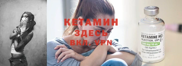 молекула духа Бугульма