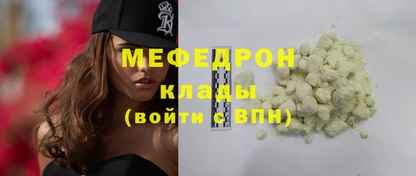 молекула духа Бугульма