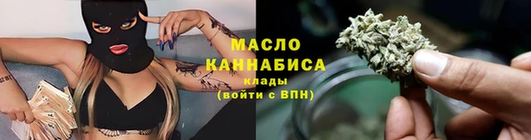 молекула духа Бугульма