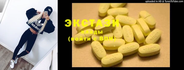 мефедрон VHQ Бронницы