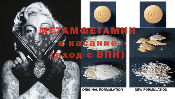 амфетамин Верея