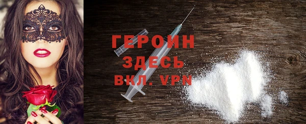 сатива Бородино