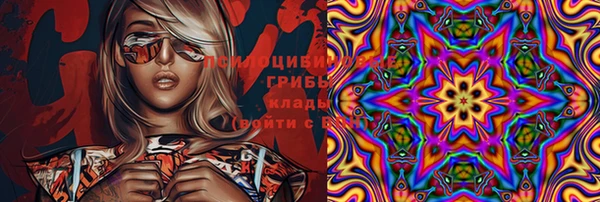 мефедрон VHQ Бронницы