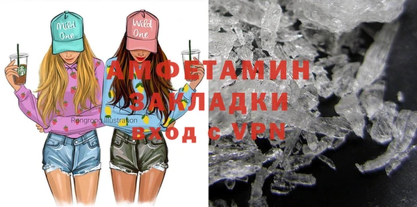 мефедрон VHQ Бронницы