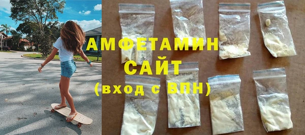 молекула духа Бугульма
