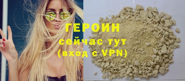 молекула духа Бугульма