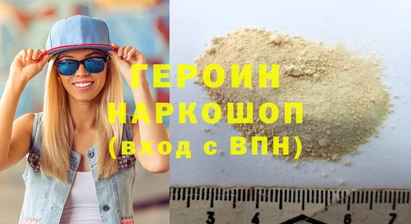 мефедрон VHQ Бронницы