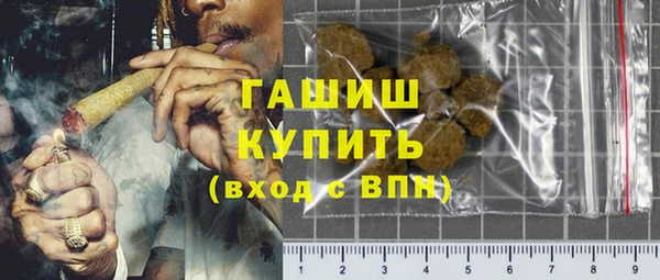 молекула духа Бугульма