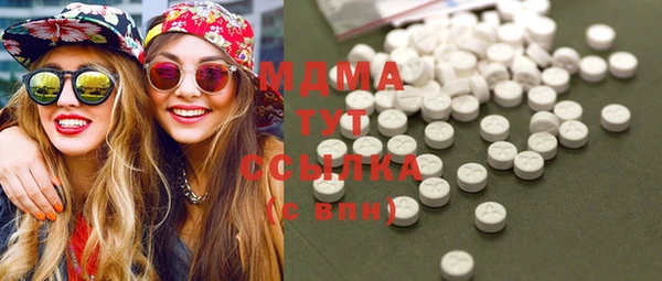 мефедрон VHQ Бронницы