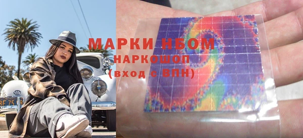 мефедрон VHQ Бронницы