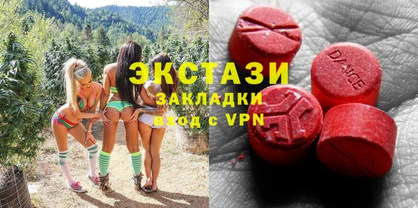 молекула духа Бугульма