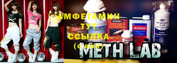 молекула духа Бугульма