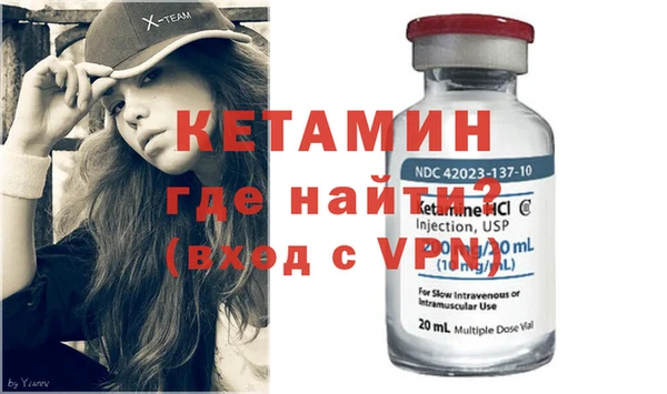 амфетамин Верея