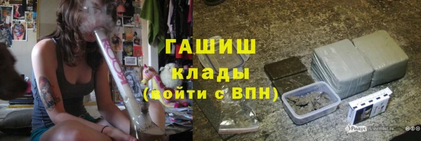 мефедрон VHQ Бронницы