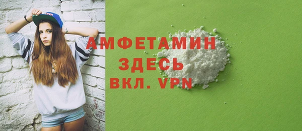 мефедрон VHQ Бронницы