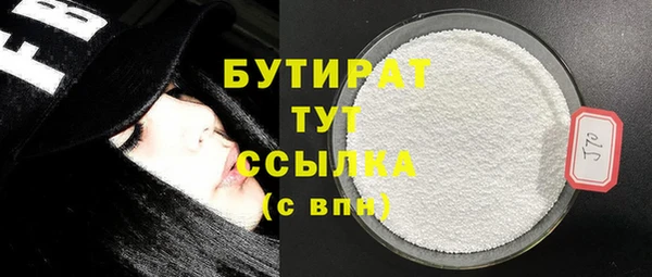 кокаин VHQ Богородицк