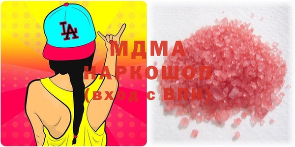 молекула духа Бугульма