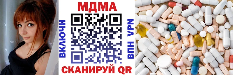 магазин    Калач  МДМА кристаллы 