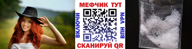 МЕФ  Калач