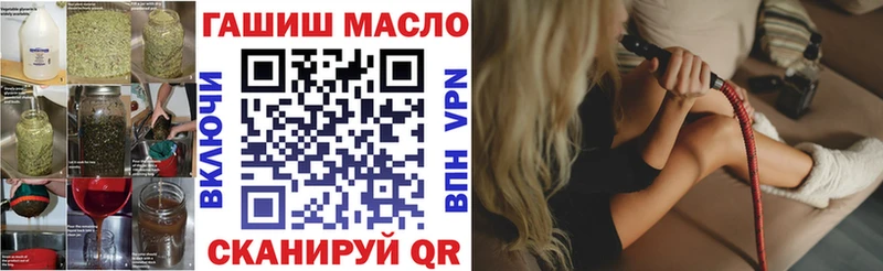 Дистиллят ТГК гашишное масло  Калач 