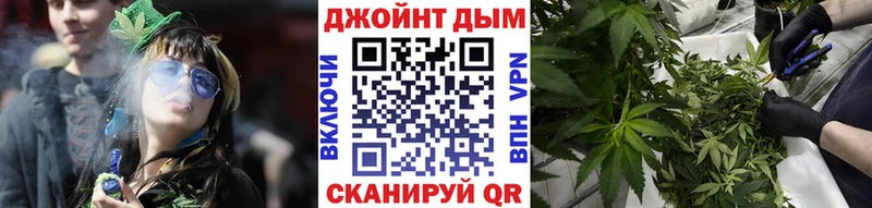что такое   кракен tor  Марихуана гибрид  Калач 